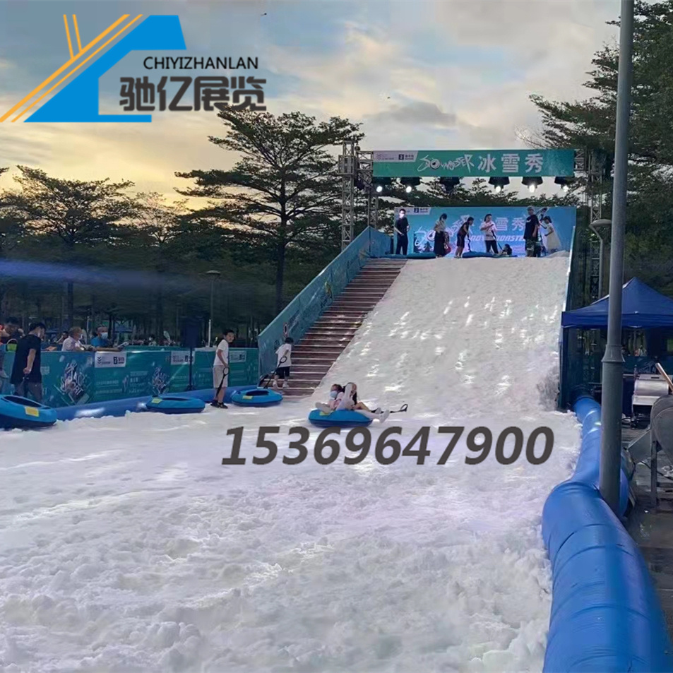 夏天滑雪场搭建厂家供应