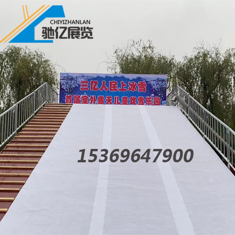 夏天滑雪场搭建厂家定制规格齐全