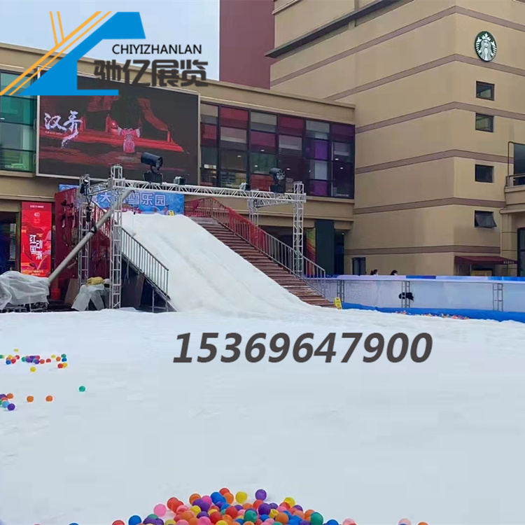 夏天滑雪场搭建厂家定制规格齐全