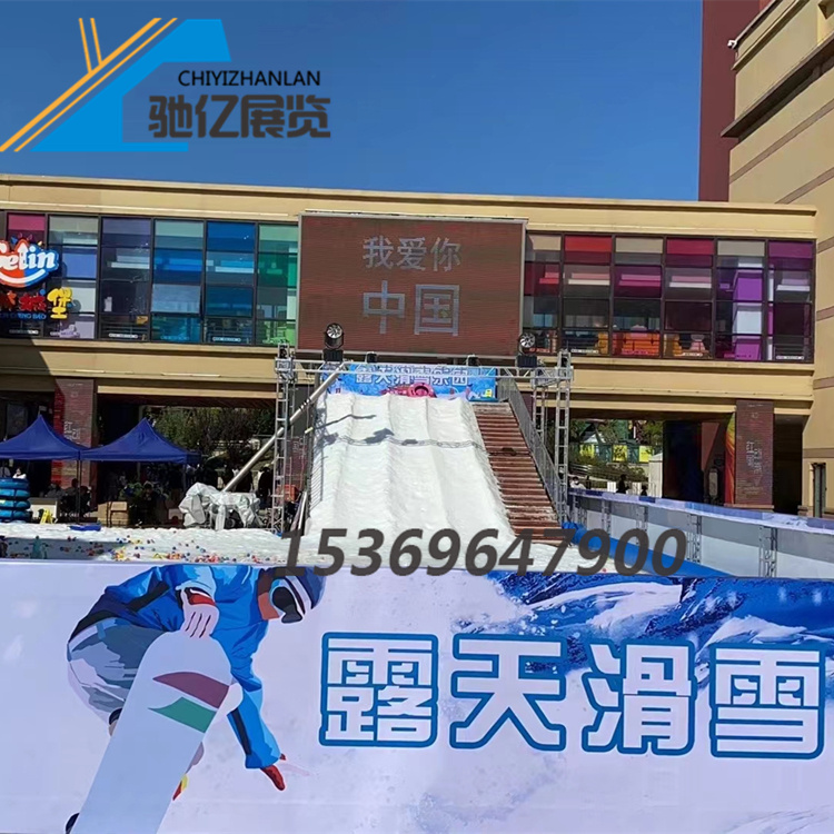 彩虹滑道厂家供应