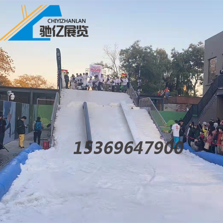 夏天滑雪场厂家供应
