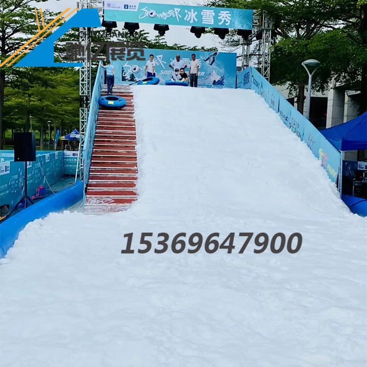 冬天滑雪场搭建厂家