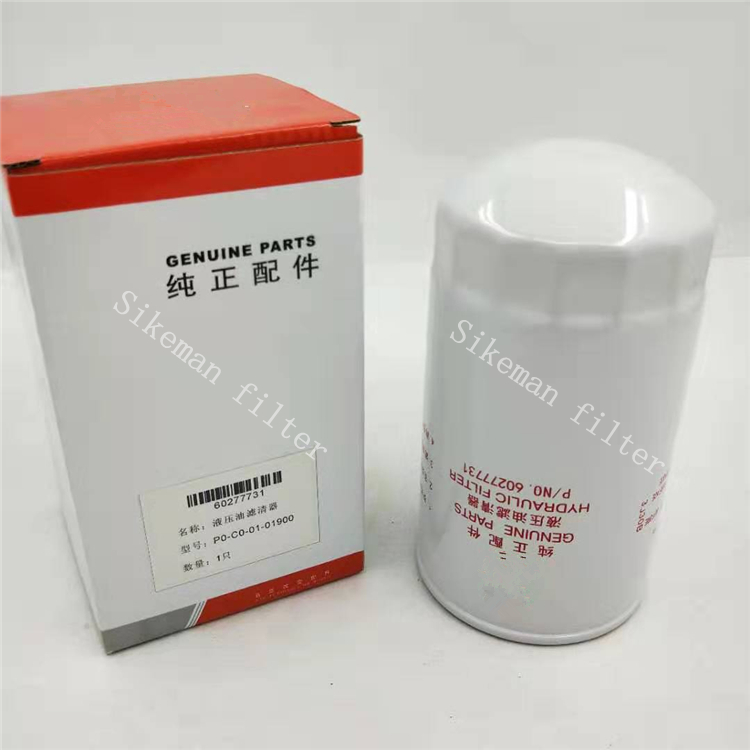 供应替代60277731三一旋装液压滤芯