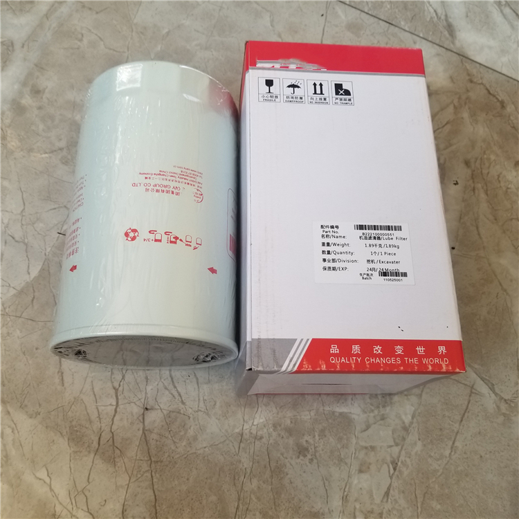 B222100000551三一挖掘机滤芯量大优惠