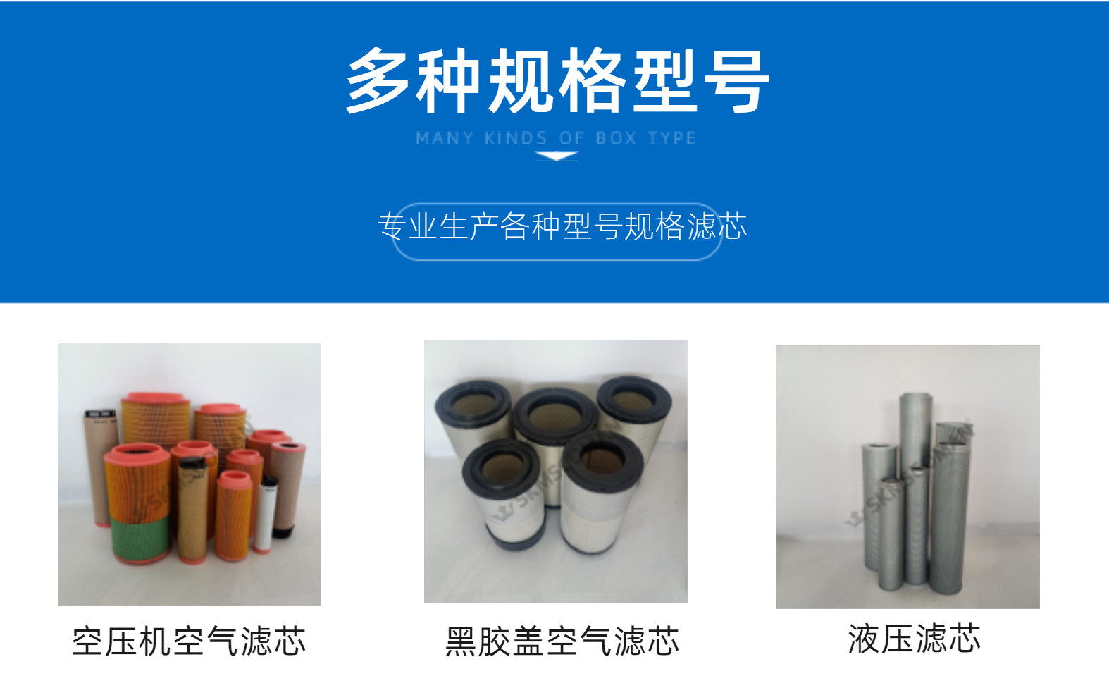 DBA3746唐纳森蜂窝空气滤芯量大优惠