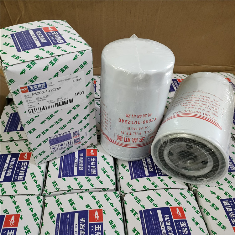 F5000-1012240玉柴机油滤芯量大优惠-斯科曼滤业