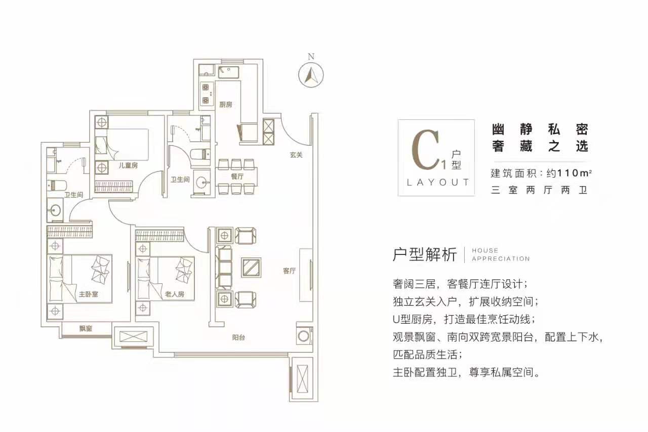 霸州买房买哪里合适？霸州地铁站附近的楼盘