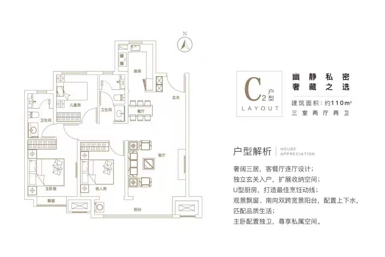 霸州买房买哪里合适？霸州地铁站附近的楼盘