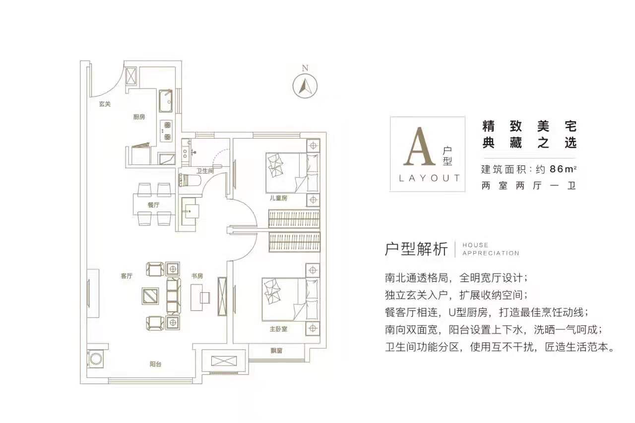 霸州买房买哪里合适？霸州地铁站附近的楼盘