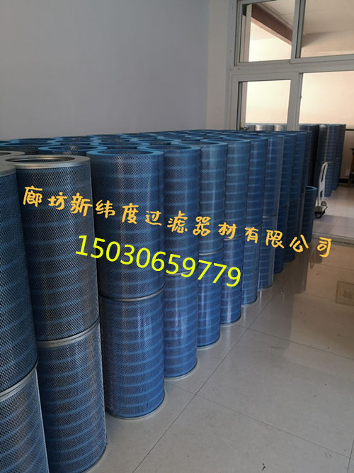 清扫车/扫地车滤筒320*860  货到付款