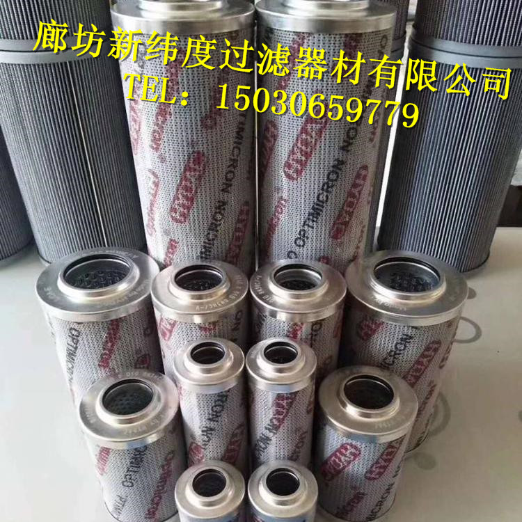 P164598液压滤芯的初步认识