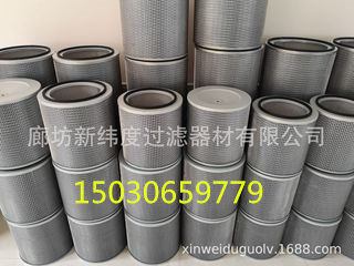 244SP索尔伯格滤芯/索罗贝格