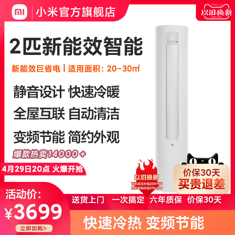 O1CN01SKvdzS29zFw84qwuB-1714128138
