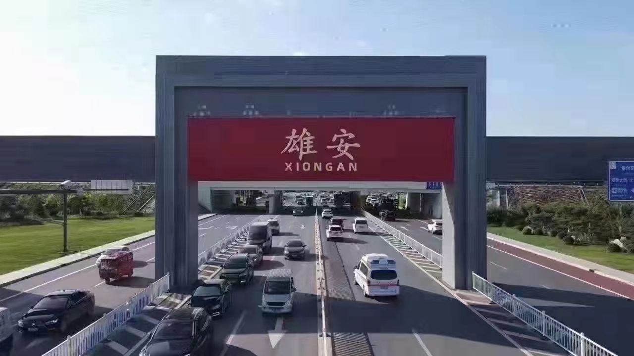 白沟京雄世贸港现在房价 白沟京雄世贸港怎么样 京雄世贸港售楼处 京雄世贸港五期锦绣城 京雄世贸港活力谷