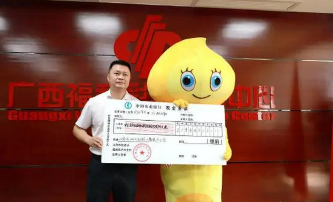 男子买160元彩票中2.19亿捐500万，没告诉老婆孩子，怕他们不努力了
