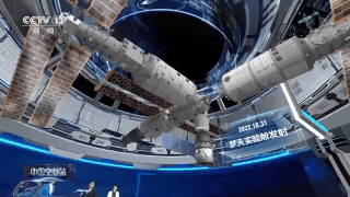 3D动画演示中国空间站建造历程