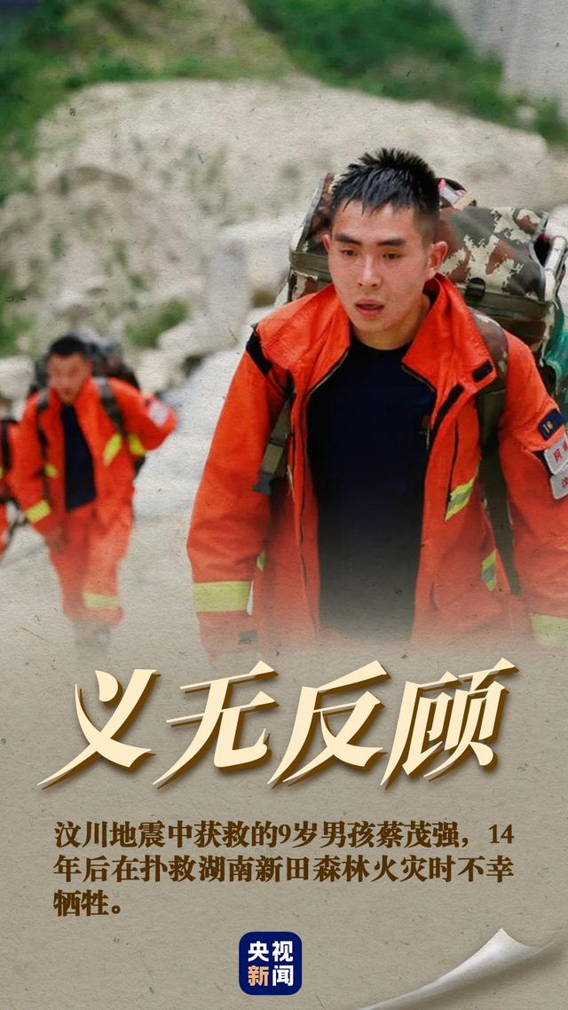 今天是全国消防日 一组图致敬逆行英雄