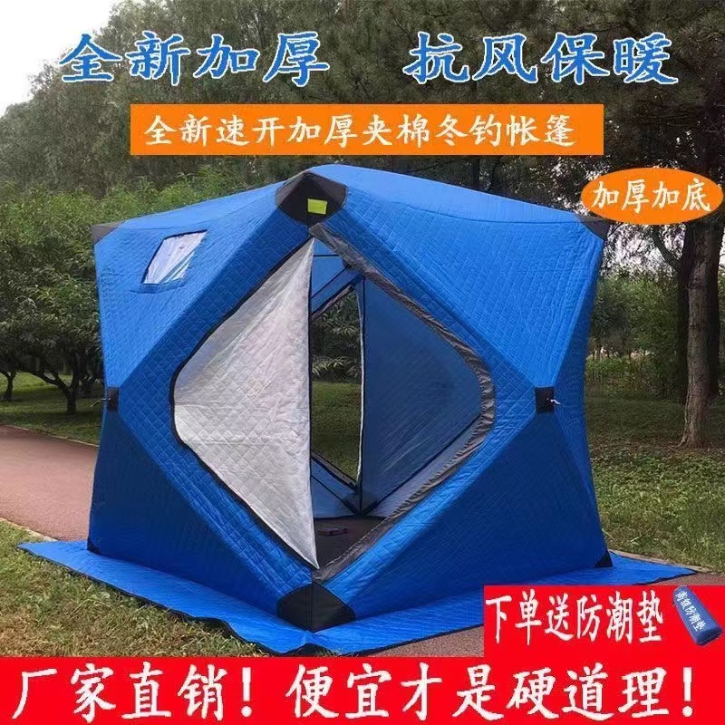 冬天想钓鱼怎么办？有了这个帐篷一冬天不带回家的！