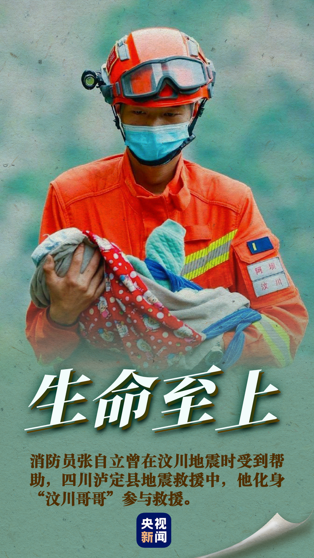 今天是全国消防日 一组图致敬逆行英雄