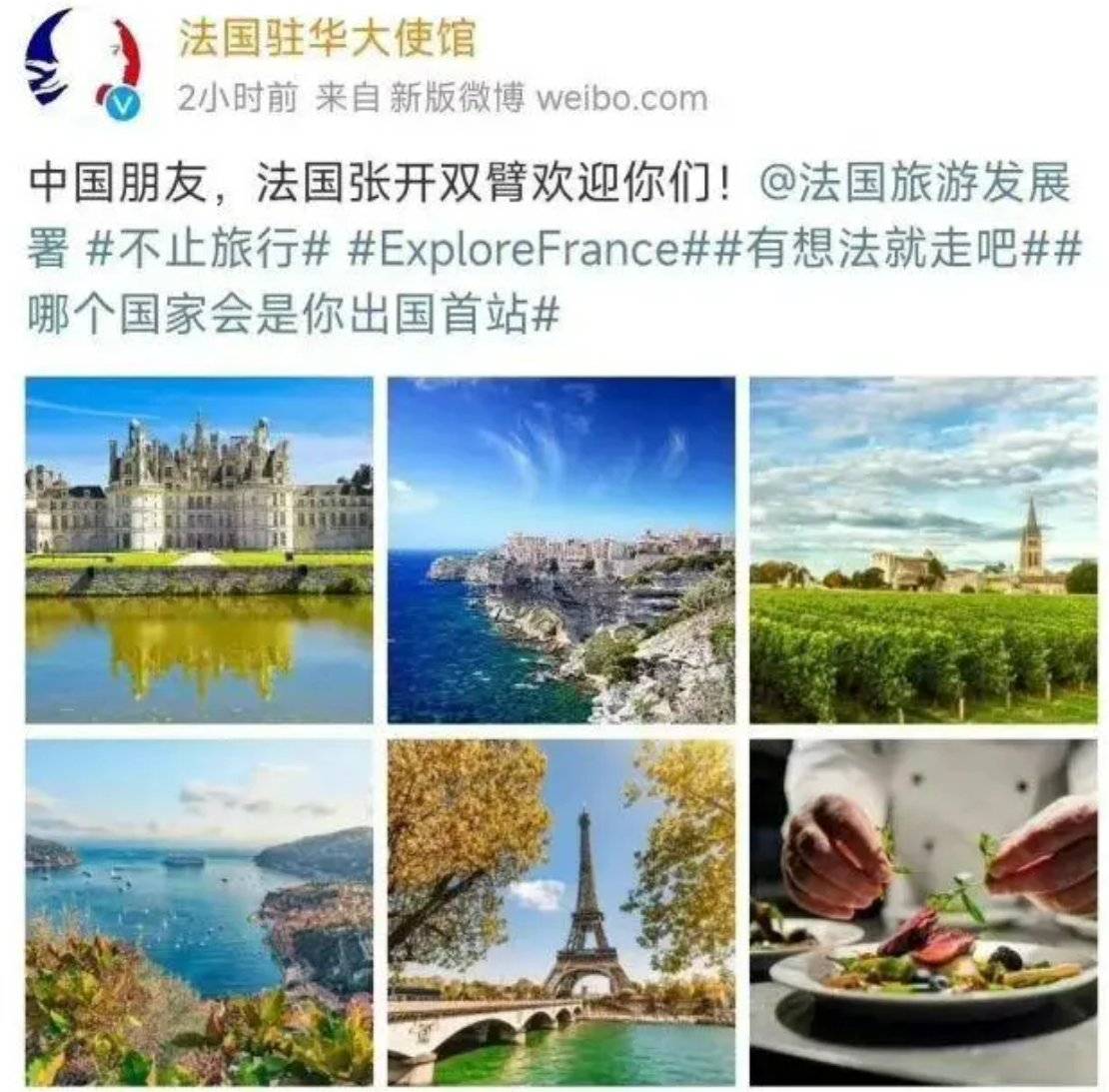 很多国家加大中国人入境管控？未必！欢迎中国游客，多国发出邀请