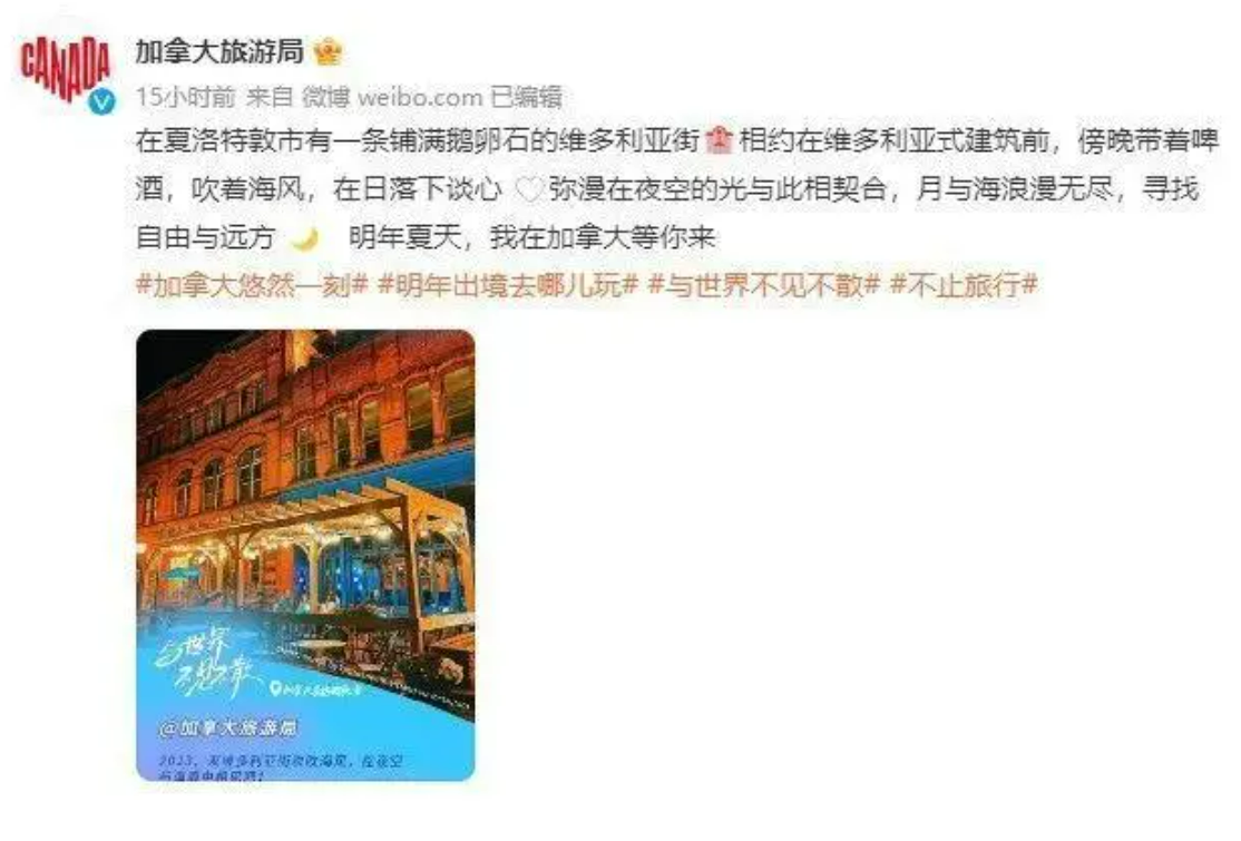 很多国家加大中国人入境管控？未必！欢迎中国游客，多国发出邀请