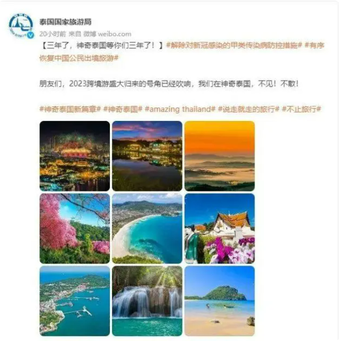 很多国家加大中国人入境管控？未必！欢迎中国游客，多国发出邀请