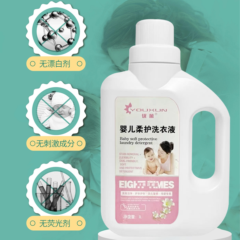 劣质洗衣液的危害有多大，我们要如何区别劣质洗衣液和优质洗衣液？