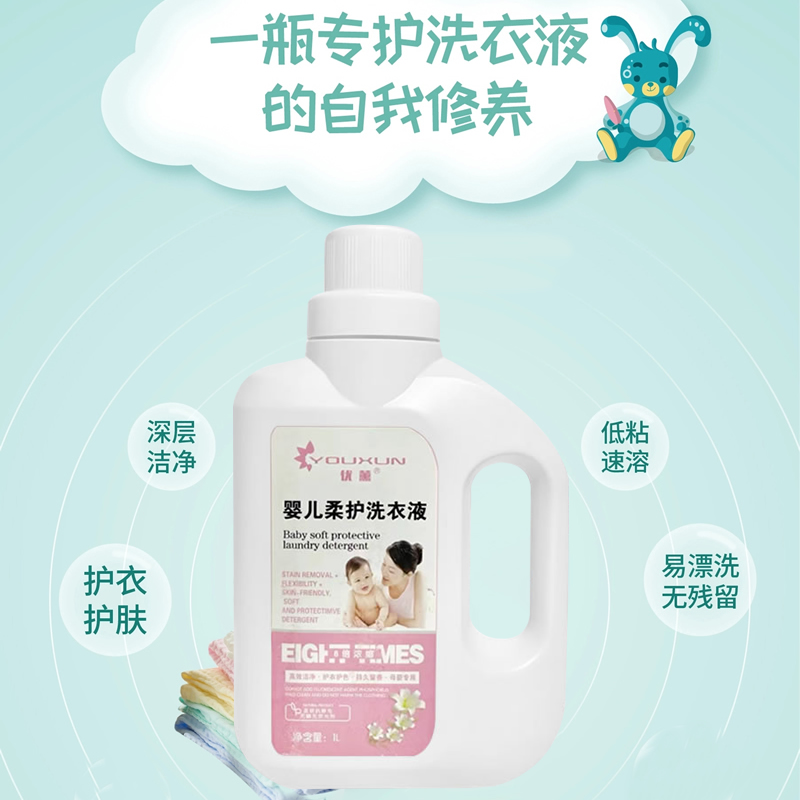 劣质洗衣液的危害有多大，我们要如何区别劣质洗衣液和优质洗衣液？