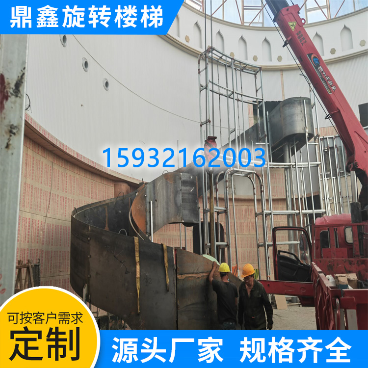供应弧形钢木旋转楼梯厂家定制