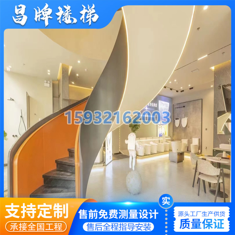 户外大号型别墅商场钢木弧形卷弧工程楼梯