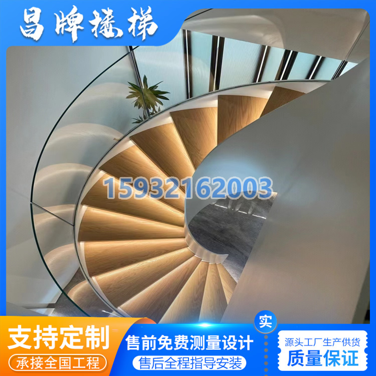 厂家定制钢结构旋转楼梯规格齐全