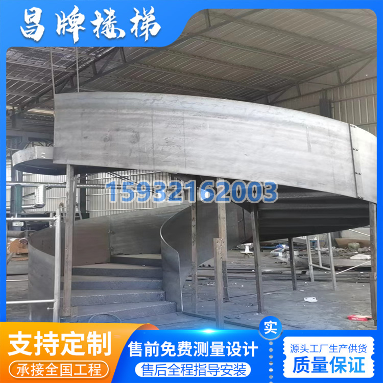 旋转铁艺伸缩龙骨卷弧LOFT公寓工程楼梯 批量生产