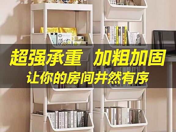 家里本不能一尘不染，但是至少有条不絮！