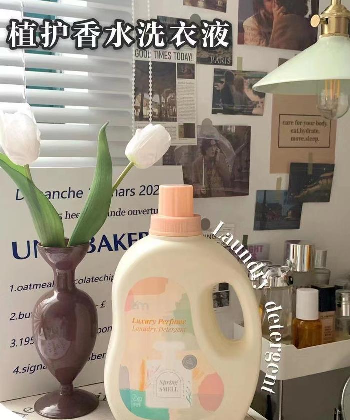 【植护】樱花香水洗衣液4斤