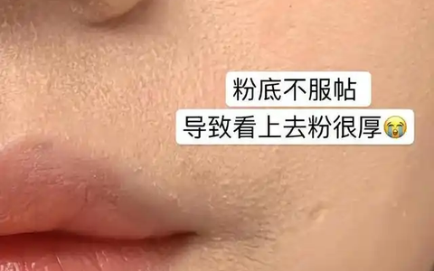 为什么你化妆老是卡粉还不持久？
