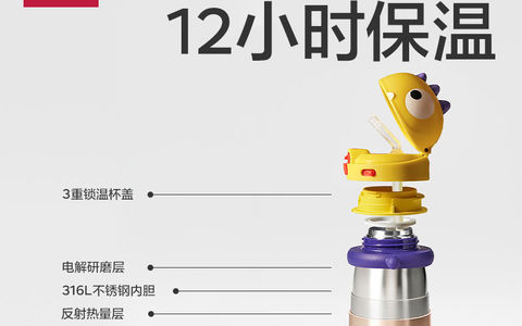 【包邮】babycare霸王龙儿童保温杯宝宝吸管水杯婴幼儿保温杯