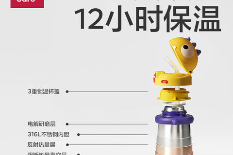 【包邮】babycare霸王龙儿童保温杯宝宝吸管水杯婴幼儿保温杯
