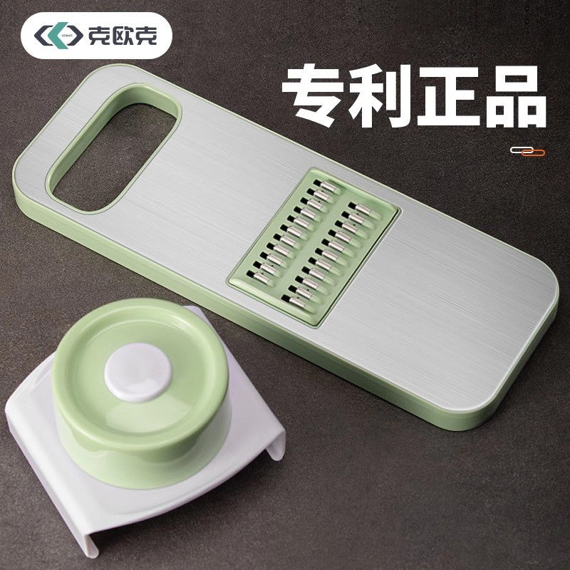 【多功能切菜器！】不锈钢材质结实耐用！轻松切丝！