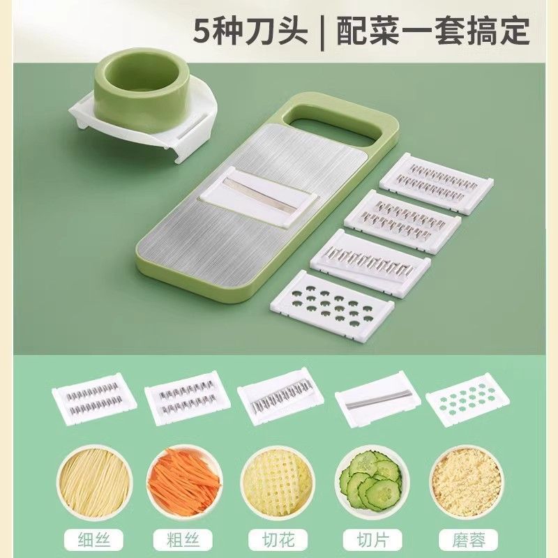 【多功能切菜器！】不锈钢材质结实耐用！轻松切丝！
