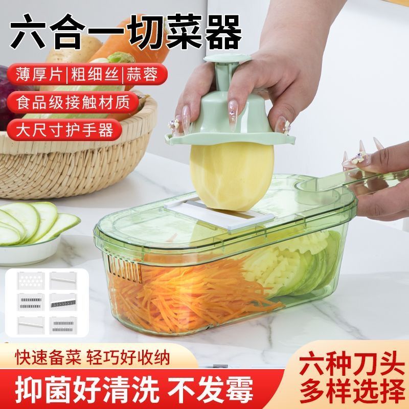 【擦丝器推荐！】食材轻松切！不伤手！各种花样！
