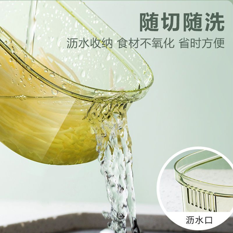 【厨房切菜利器！】多功能切菜神器！大师刀工轻松出炉！