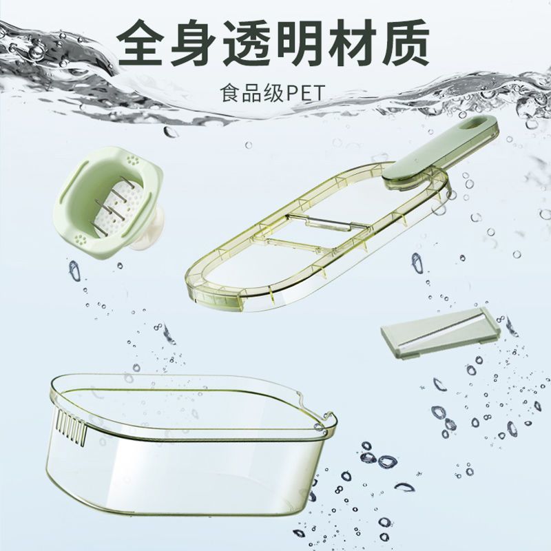 【擦丝器推荐！】食材轻松切！不伤手！各种花样！