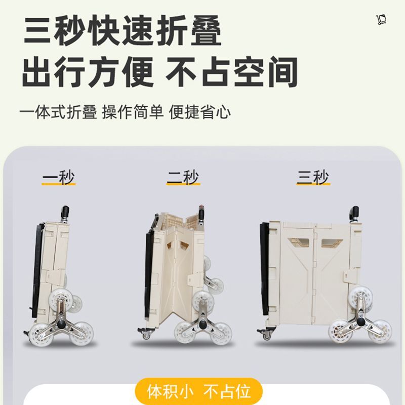 【户外买菜车！】便携折叠！超大容量！超强承重！