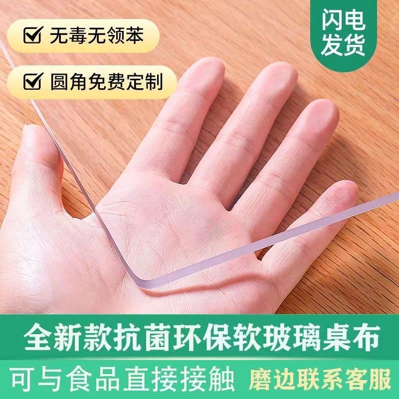 【透明桌垫推荐！】耐脏！耐高温！柔软服帖！