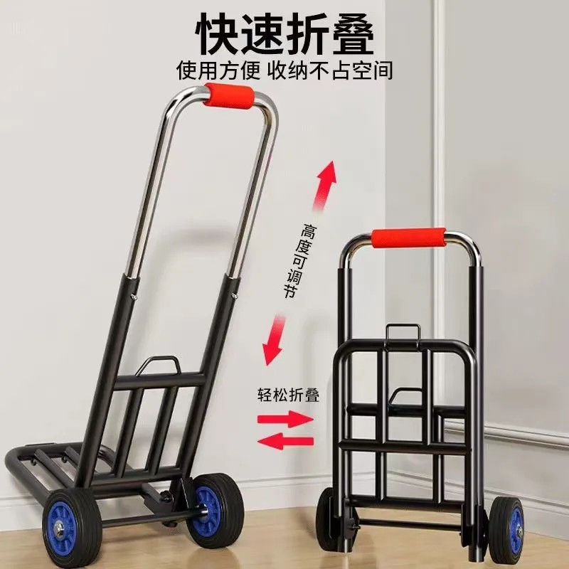 【便携式的小拉车!】方便拉货不费力!省力神器!