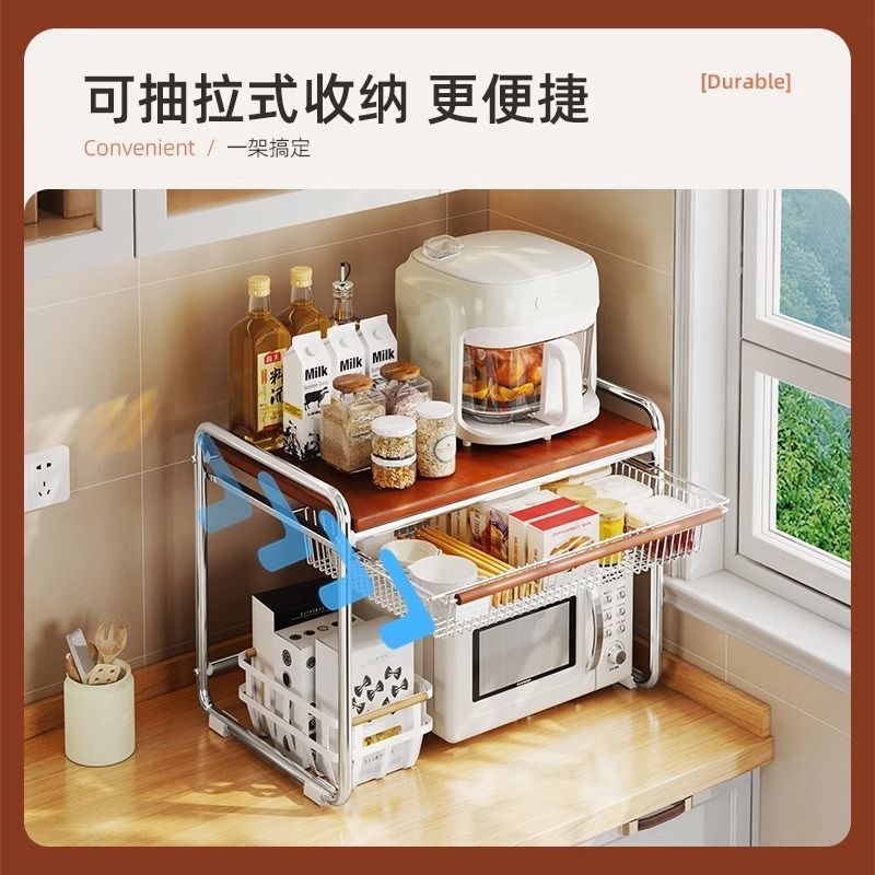 【微波炉置物架推荐！】中古风置物架，解放你的厨房空间！