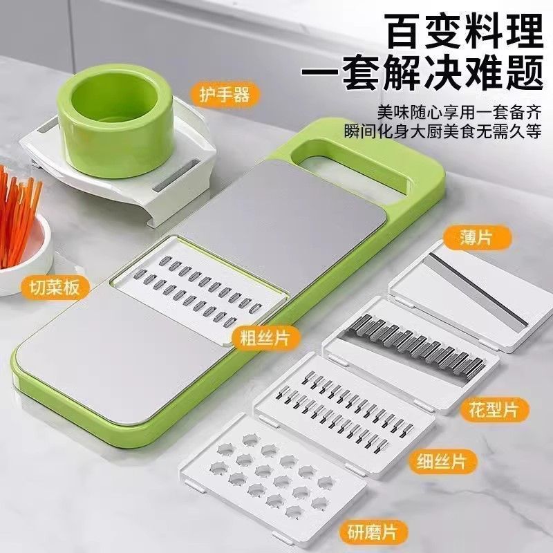 【多功能切菜器!】不锈钢材质结实耐用!轻松切丝!
