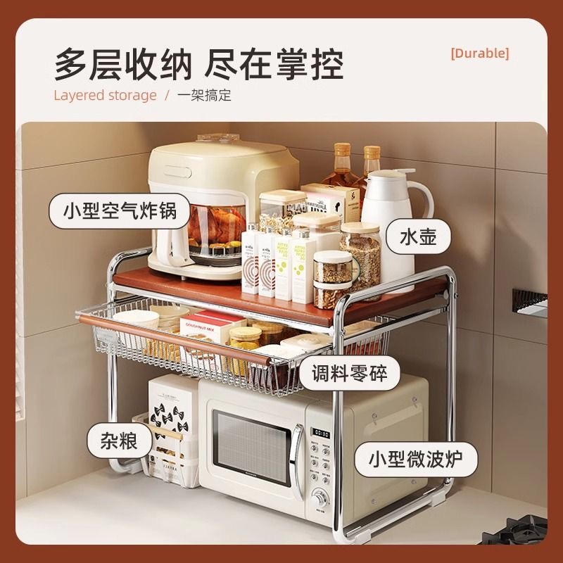 【微波炉置物架推荐！】中古风置物架，解放你的厨房空间！