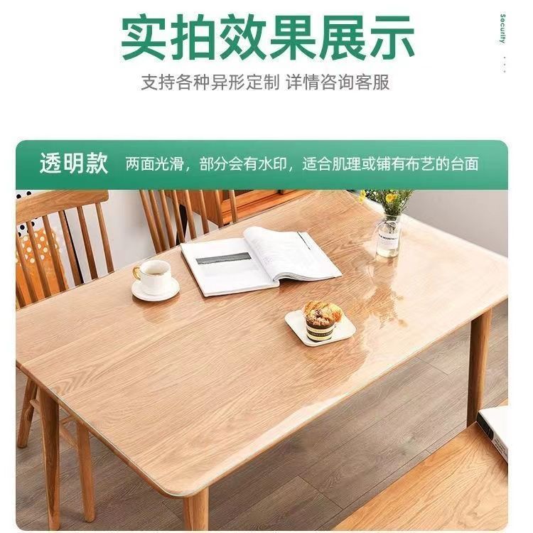【透明桌垫推荐！】耐脏！耐高温！柔软服帖！