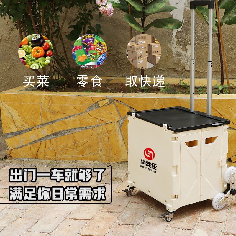 【户外买菜车！】便携折叠！超大容量！超强承重！
